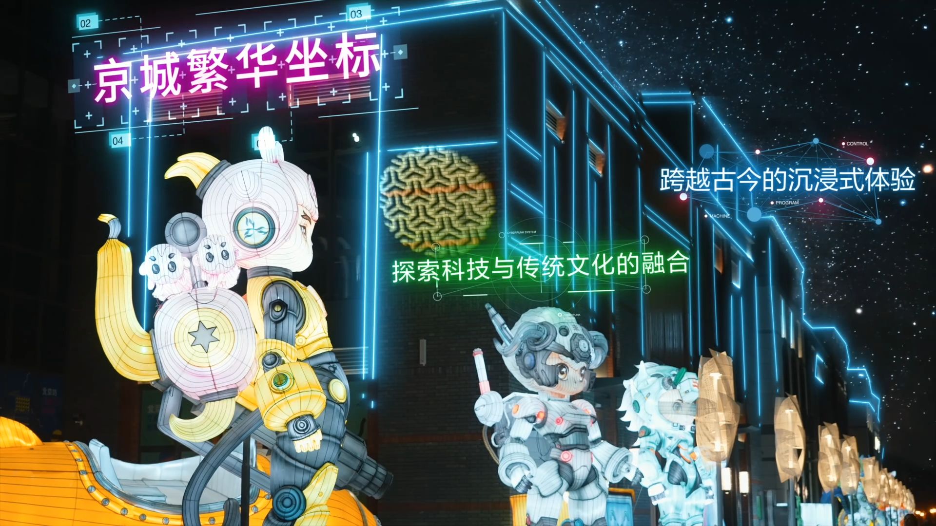 灯会创意设计工作启动｜自贡太阳文化创意有限公司推进羊年主题灯组创作
